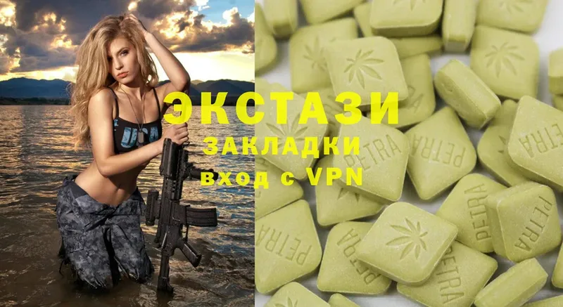 Ecstasy Punisher  Бирюч 